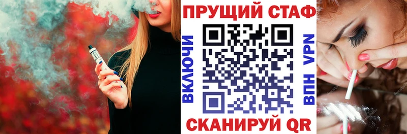 Где купить Невинномысск Конопля A PVP ГАШИШ МЕФ MDMA Cocaine