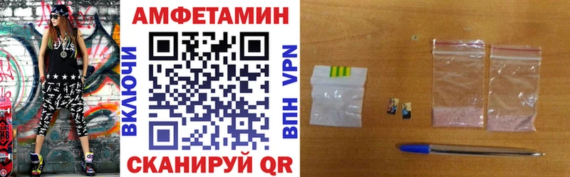 купить наркотики цена  Невинномысск  АМФ Розовый 