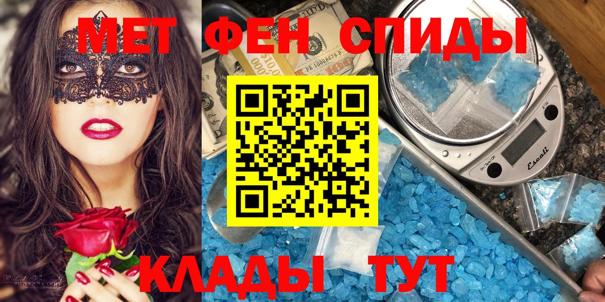 Амфетамин Premium Невинномысск