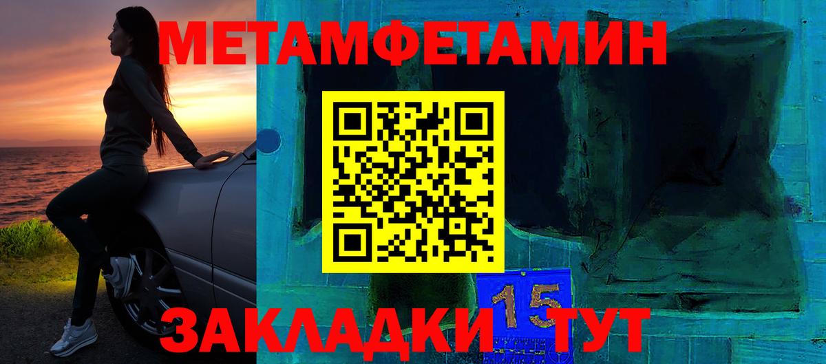 Amphetamine  АМФЕТАМИН  Невинномысск  Вход с VPN  АМФЕТАМИН 97% 