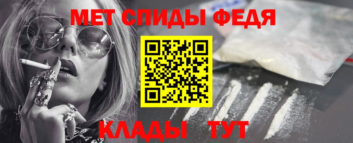 Amphetamine 98% Невинномысск