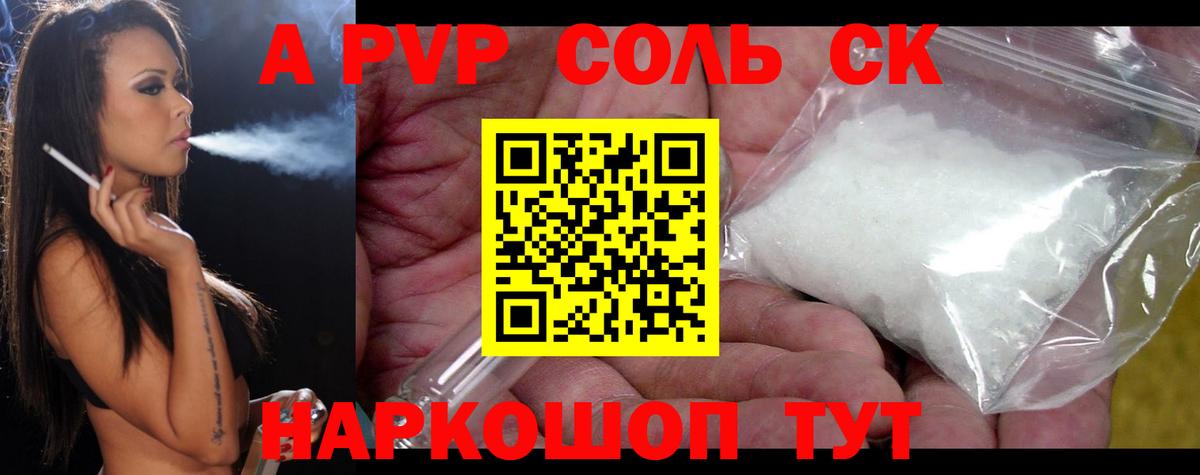 Мяу-Мяу  Вход с VPN  Cocaine  Невинномысск  Марихуана  Гашиш  Марихуана  Ляпка  Где купить 