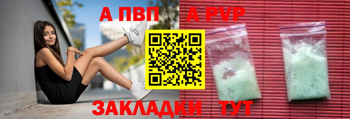 А ПВП СК КРИС Невинномысск