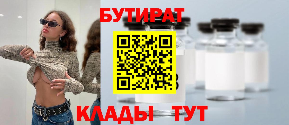 МЕТАДОН Невинномысск