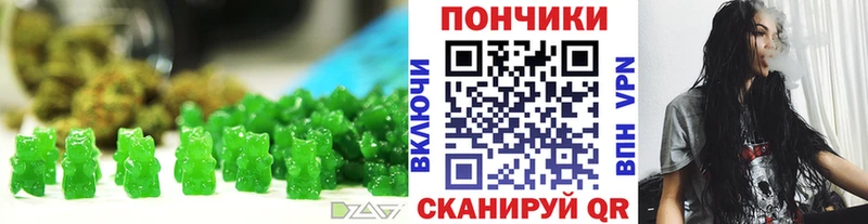 даркнет сайт  Невинномысск  Cannafood конопля 