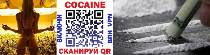 COCAIN 99%  Невинномысск 