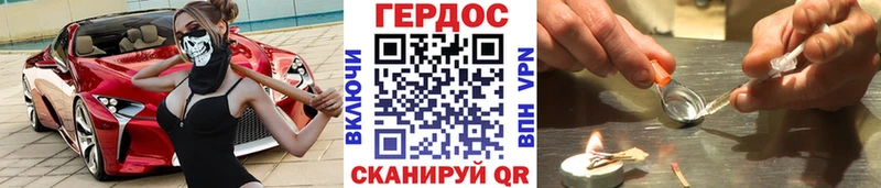нарко площадка телеграм  Невинномысск  Героин Афган  мега сайт 