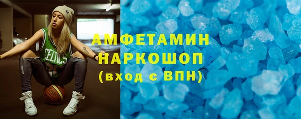 гашишное масло Новозыбков