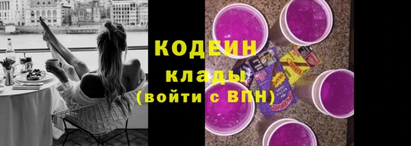 кокаин Новодвинск