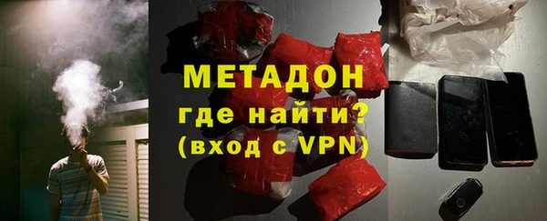альфа пвп VHQ Бежецк