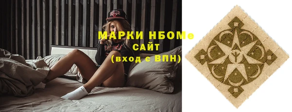 меф Нязепетровск