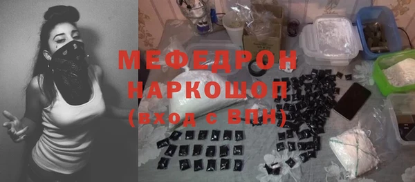 стафф Нягань