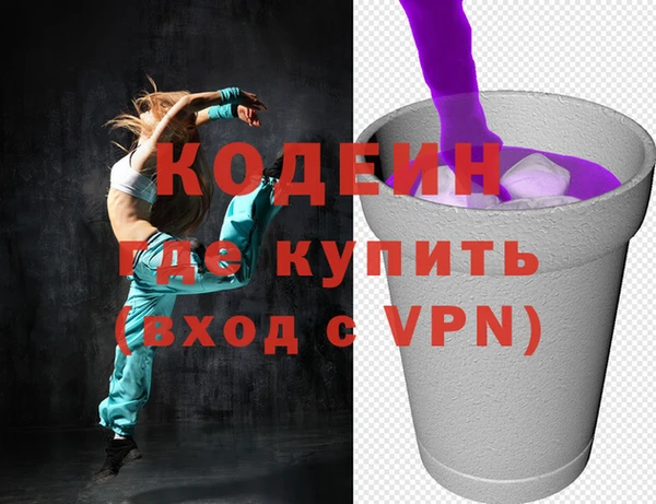 mdma Нязепетровск