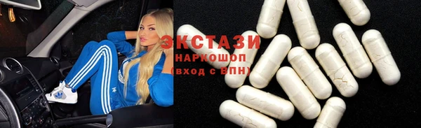 меф Нязепетровск