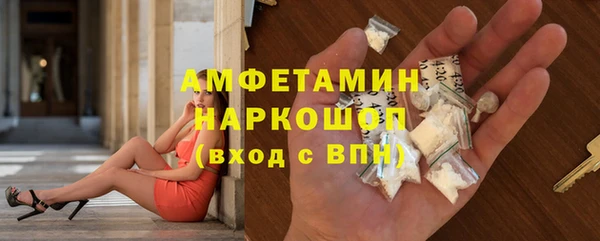 стафф Нягань