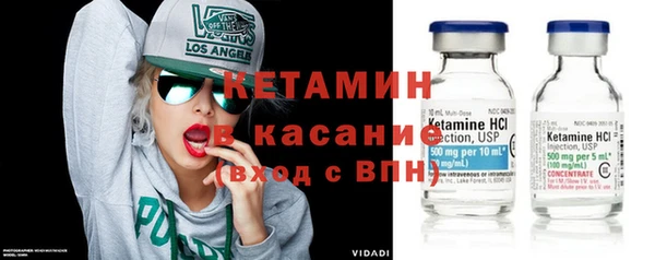 мефедрон Белая Холуница