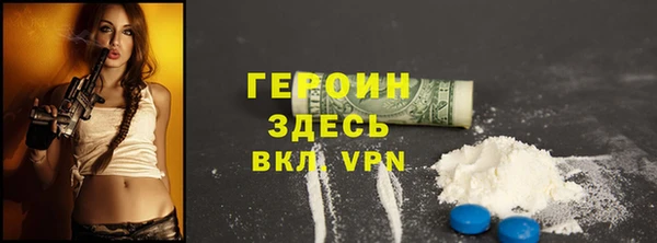 амфетамин Куйбышев