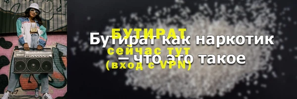 мефедрон Белая Холуница