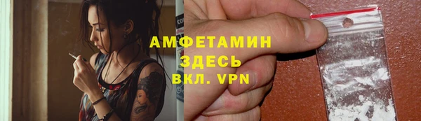 стафф Нягань