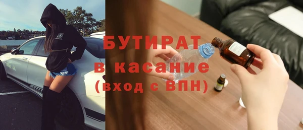 мяу мяу мука Волосово