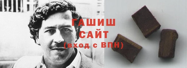 меф Белая Калитва