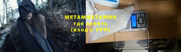 стафф Нягань
