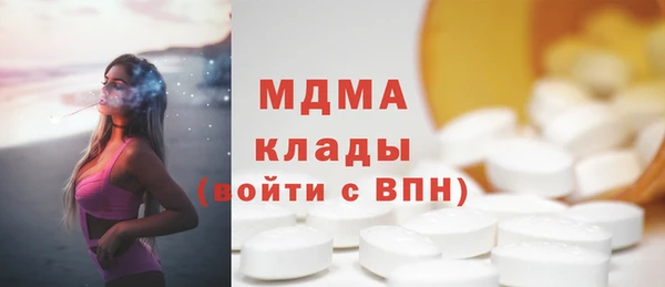 альфа пвп VHQ Бежецк