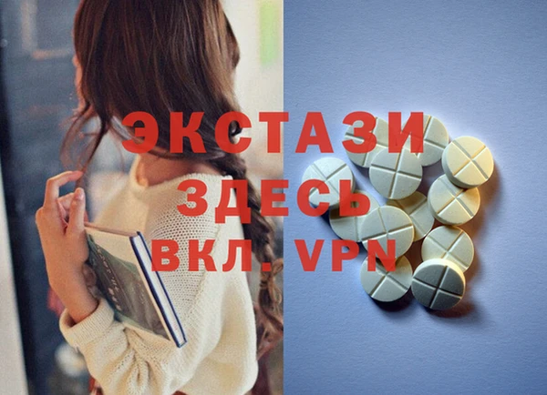 гашишное масло Новозыбков
