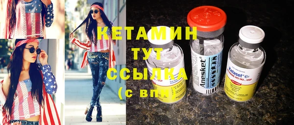 синтетический гашиш Кулебаки