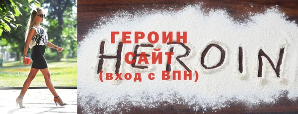 стафф Нягань