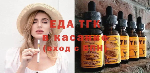 гашишное масло Новозыбков