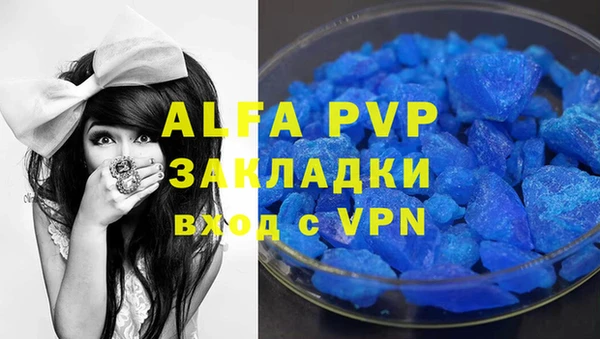мефедрон Белая Холуница