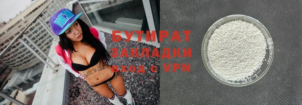 стафф Нягань