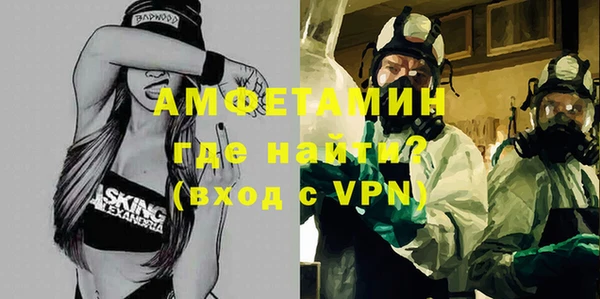 меф Белая Калитва