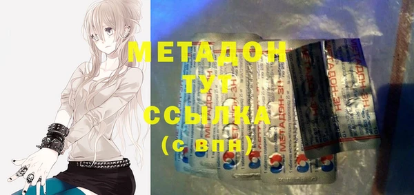 стафф Нягань