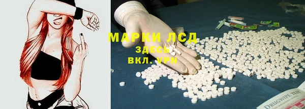 меф Нязепетровск