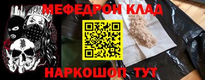 соль курить ск Балаково