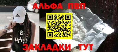 мяу мяу мука Беслан