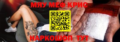 мескалин Балашиха