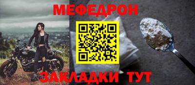 мяу мяу мука Беслан