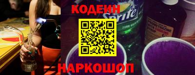 мескалин Балашиха
