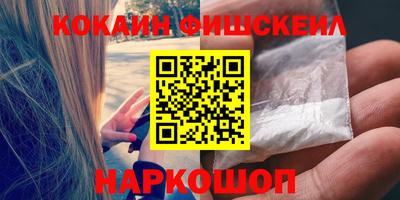 наркотики Балашиха