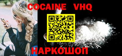 соль курить ск Балаково