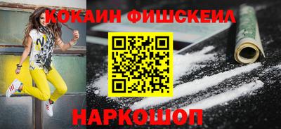 соль курить ск Балаково