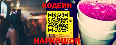 мескалин Балашиха
