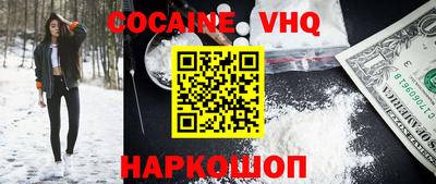 гашик Балаково