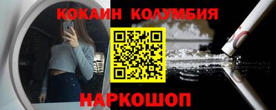 меф Балахна