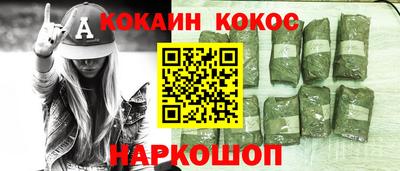 мескалин Балашиха