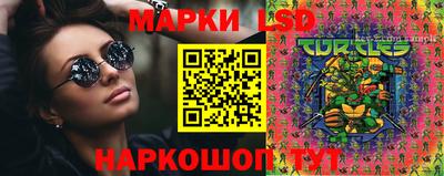 мяу мяу мука Беслан