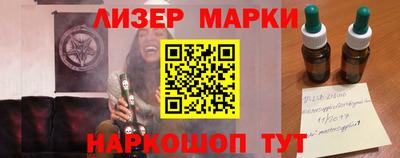 соль курить ск Балаково